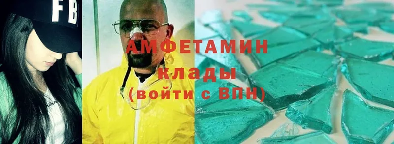 Amphetamine Premium  Красноуральск 