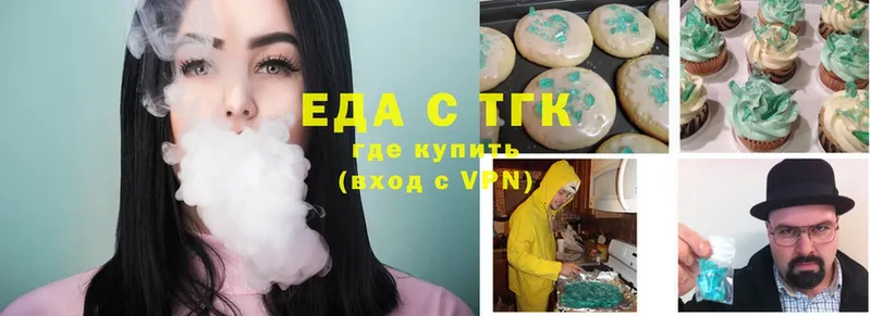 купить закладку  MEGA ССЫЛКА  Cannafood марихуана  Красноуральск 