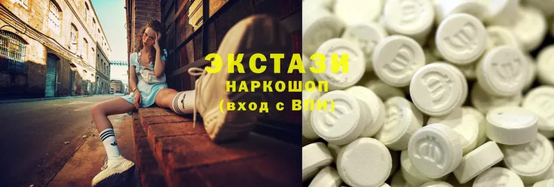 купить наркотик  Красноуральск  Экстази MDMA 